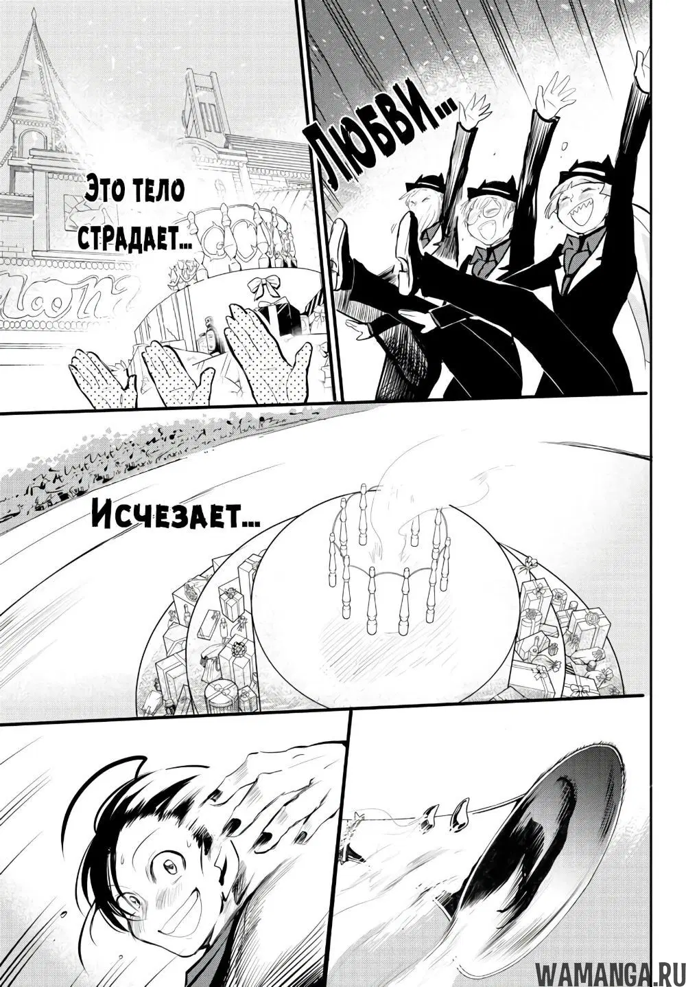 Page 30.000