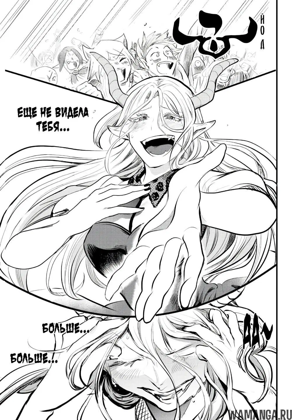 Page 32.000