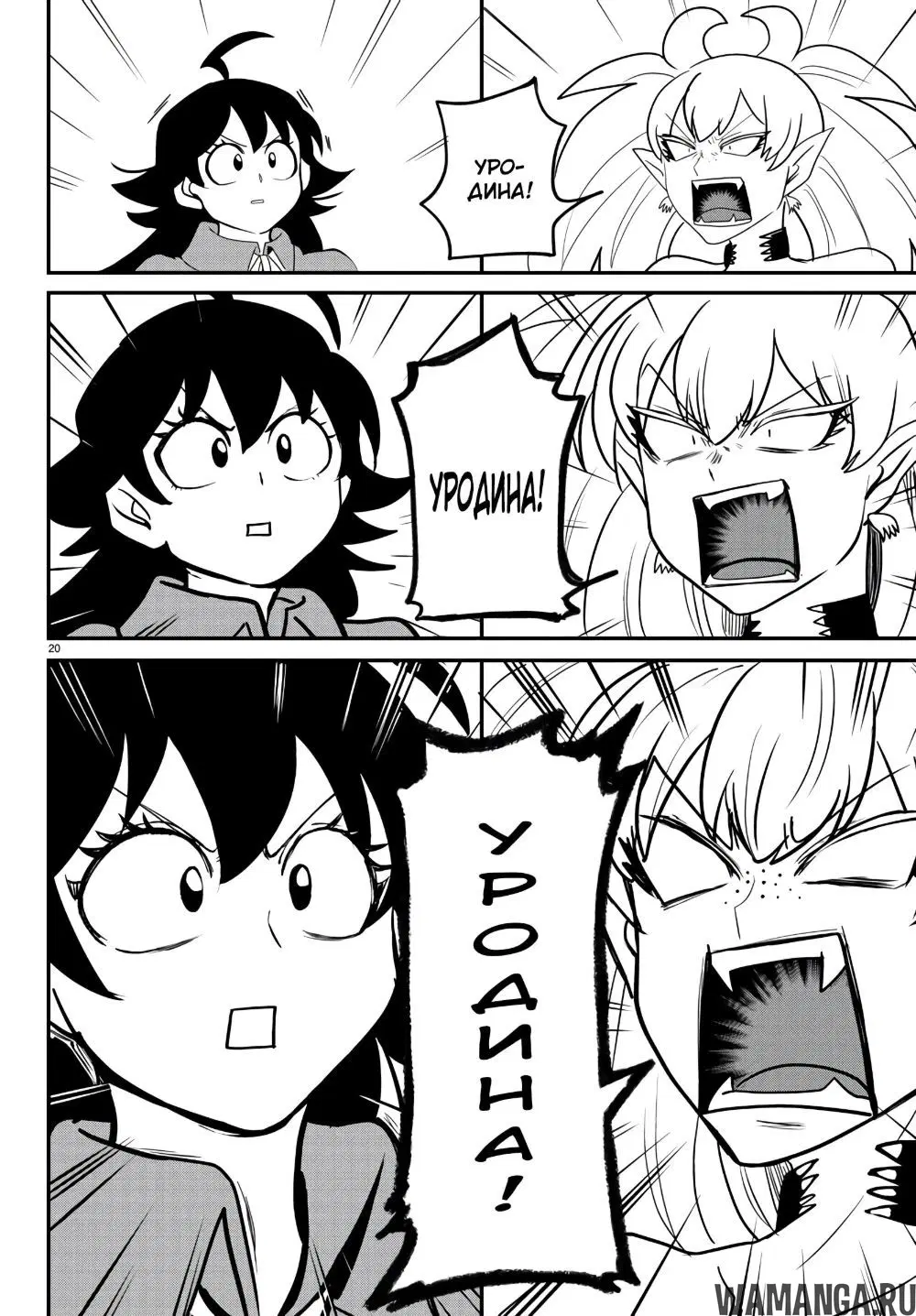Page 33.000