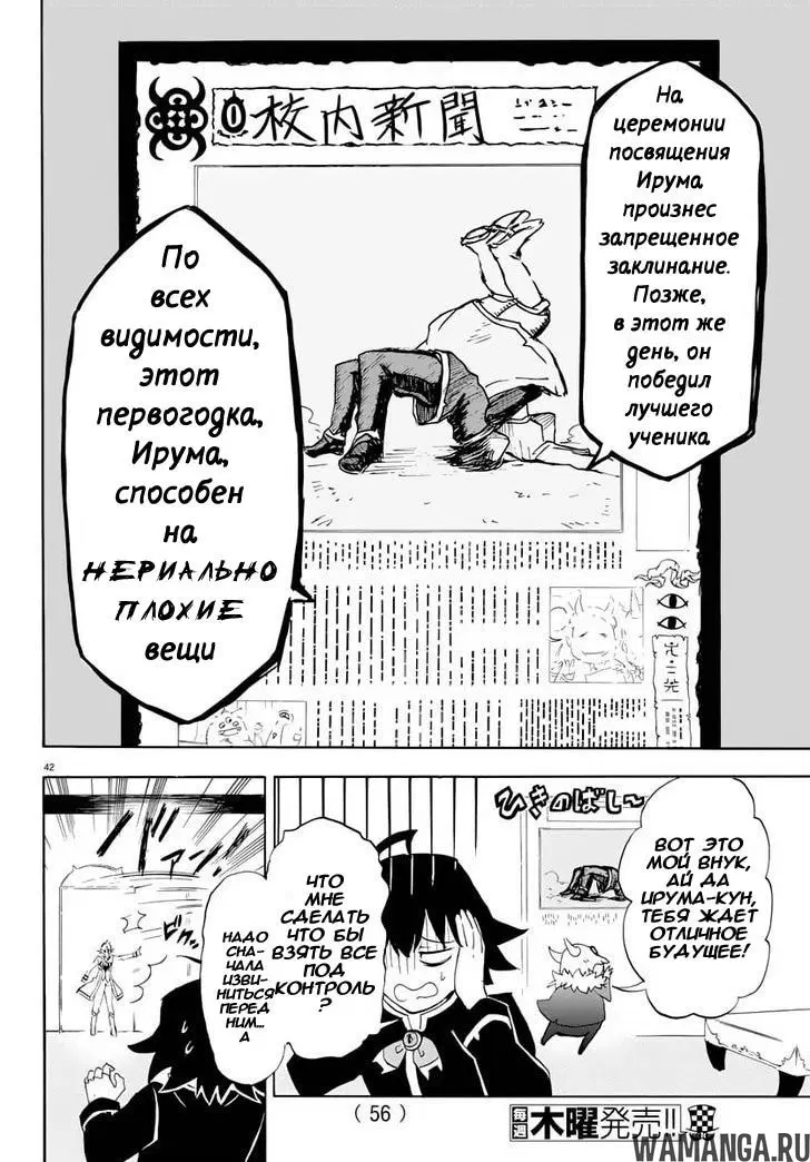 Page 43.000