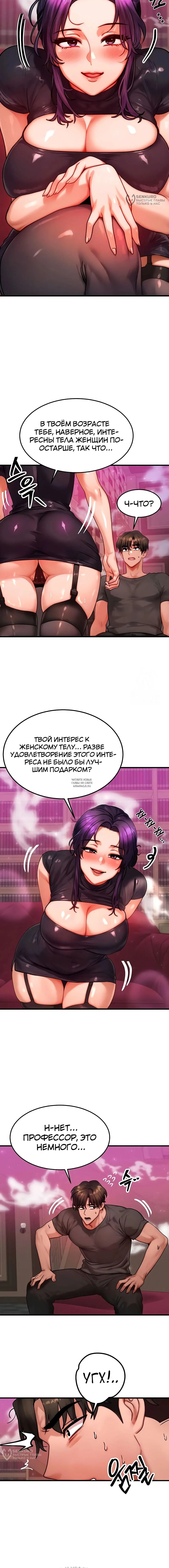 Page 16.000