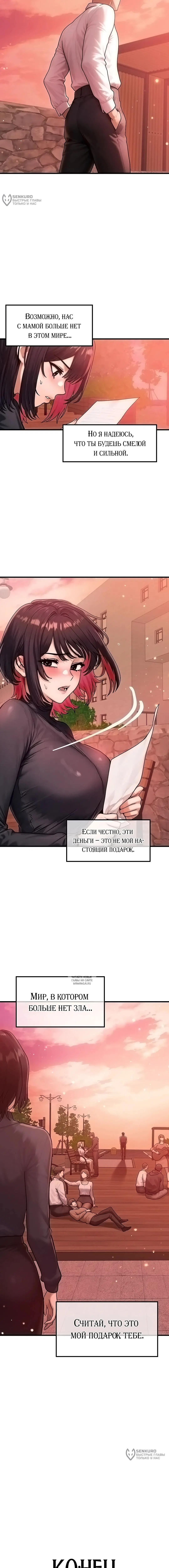 Page 16.000