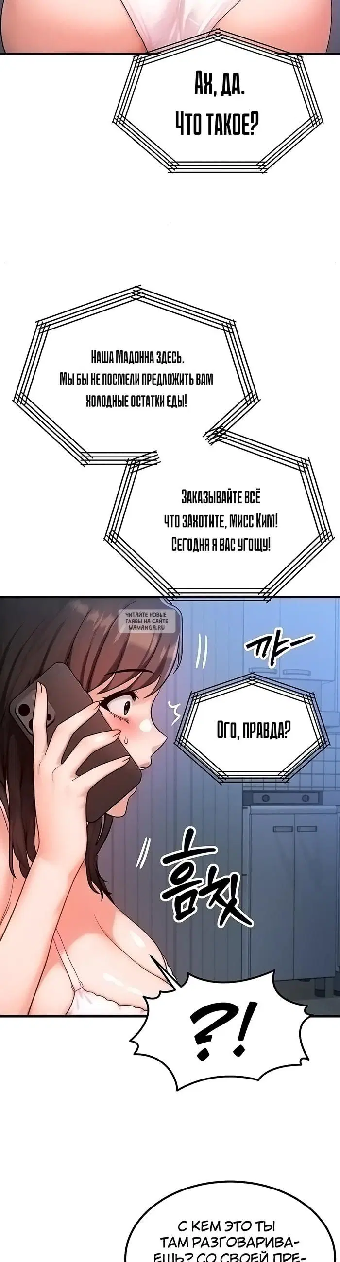 Page 18.000