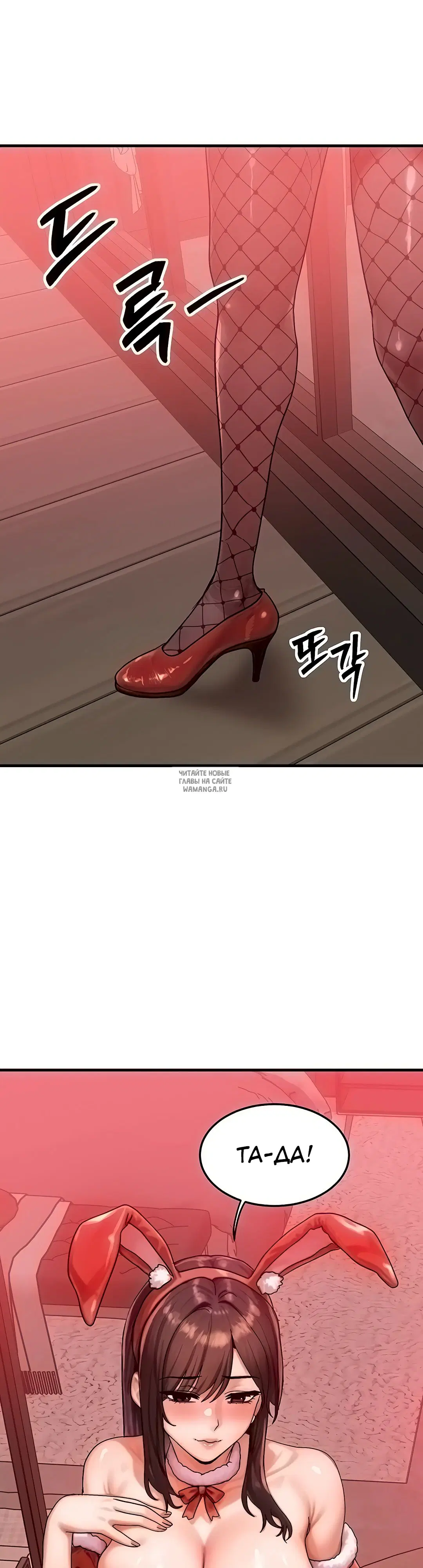 Page 19.000