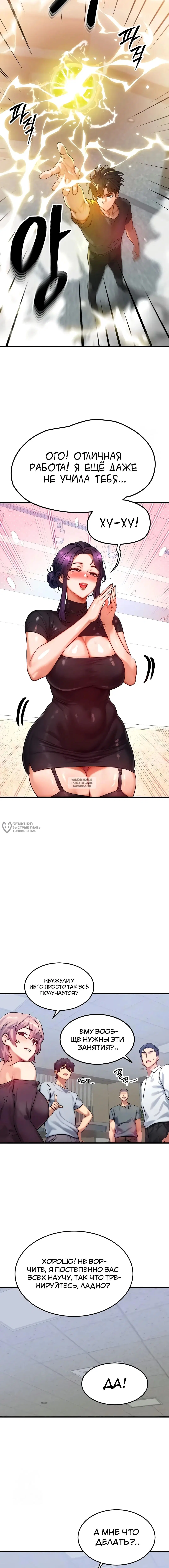 Page 10.000