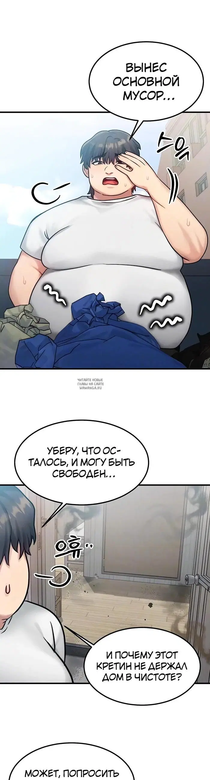 Page 12.000