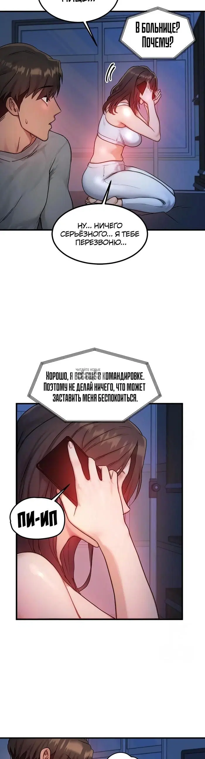 Page 12.000