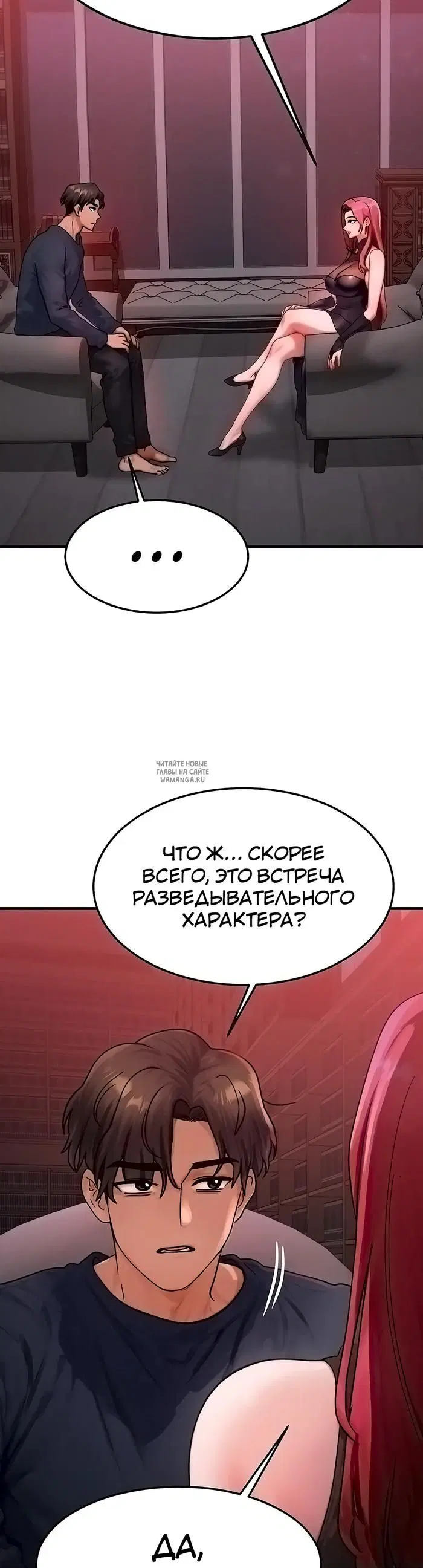 Page 12.000