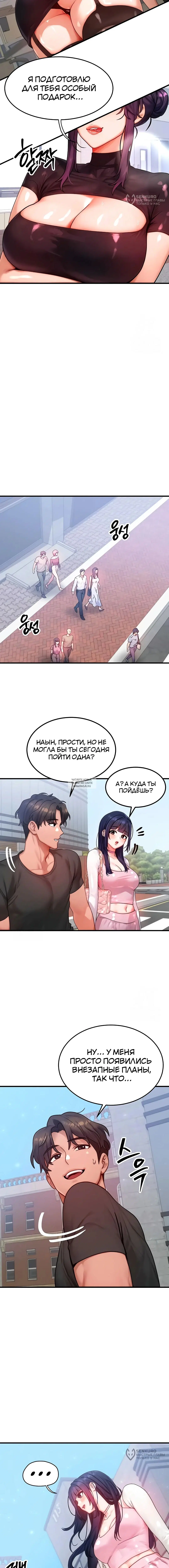 Page 12.000