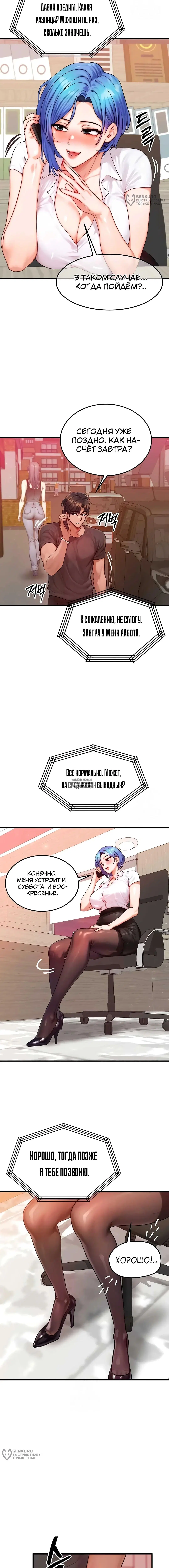 Page 12.000