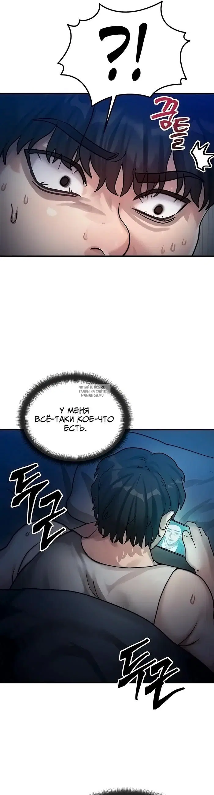 Page 13.000