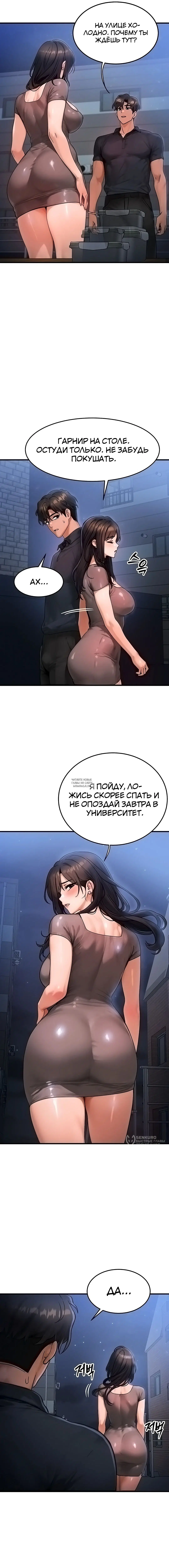 Page 13.000