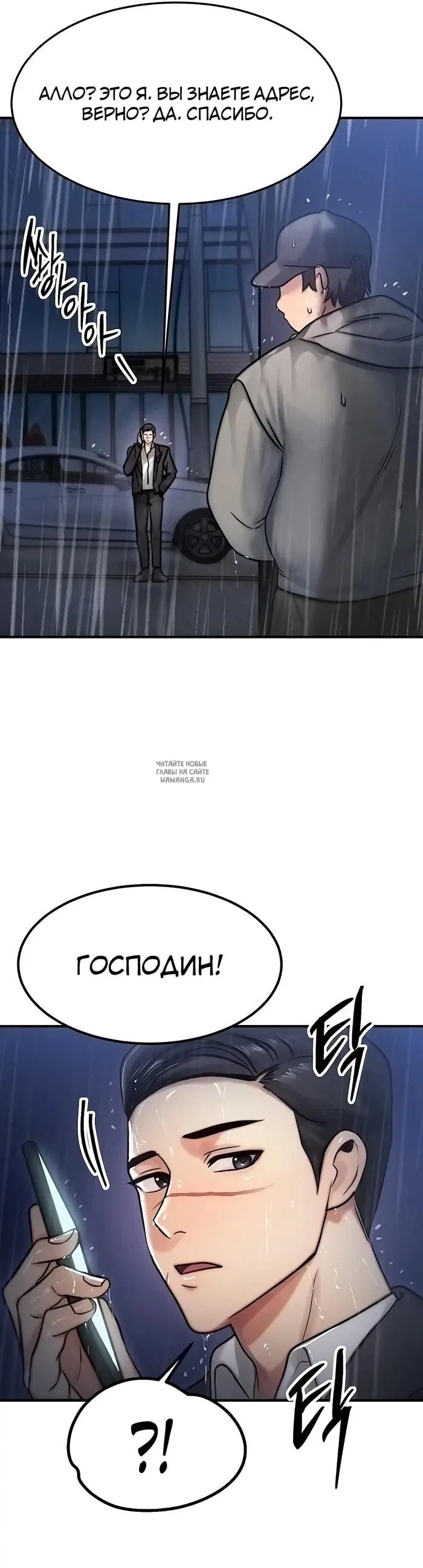 Page 25.000