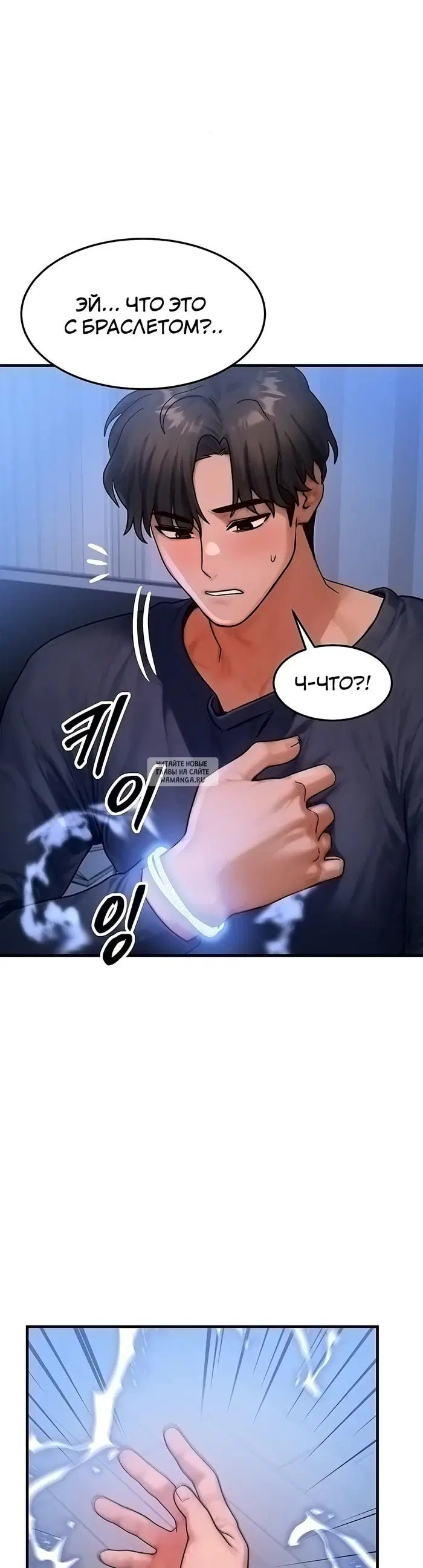 Page 25.000