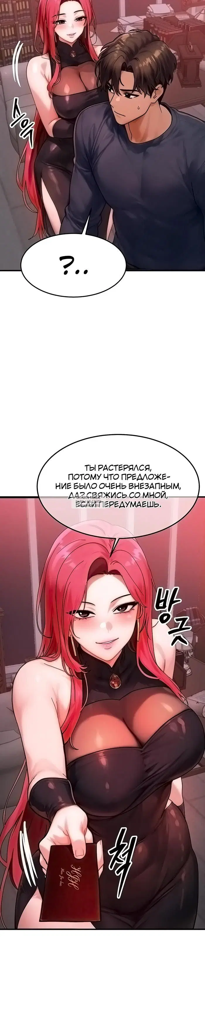 Page 27.000