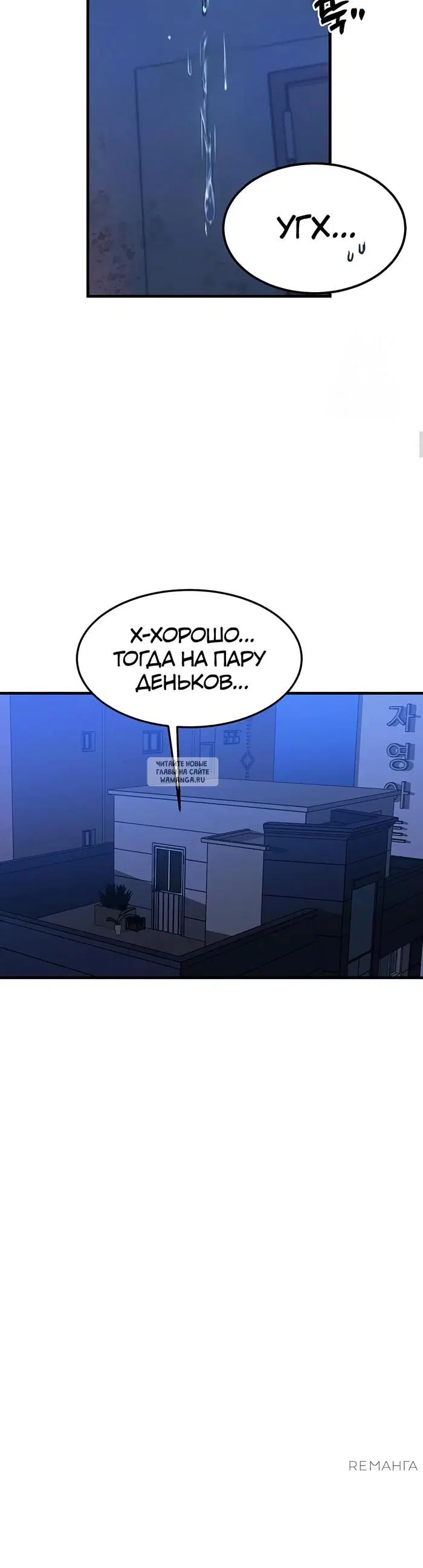 Page 29.000