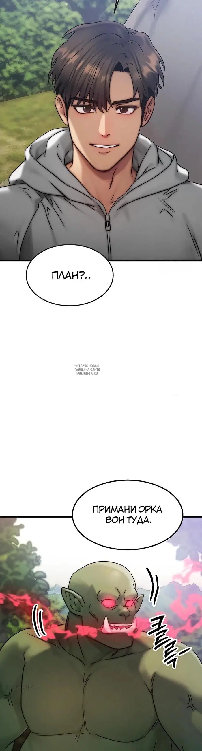 Page 20.000