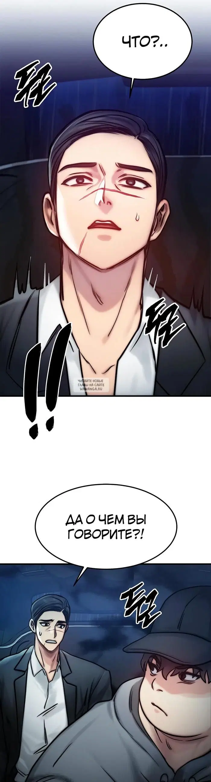Page 2.000