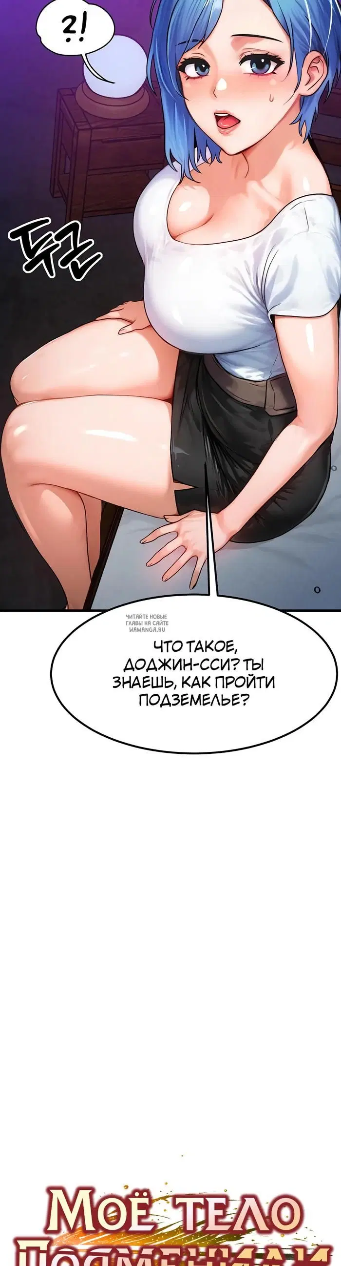 Page 2.000