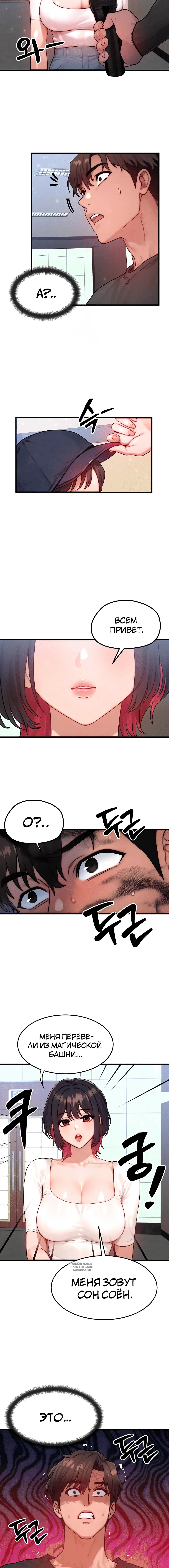 Page 2.001