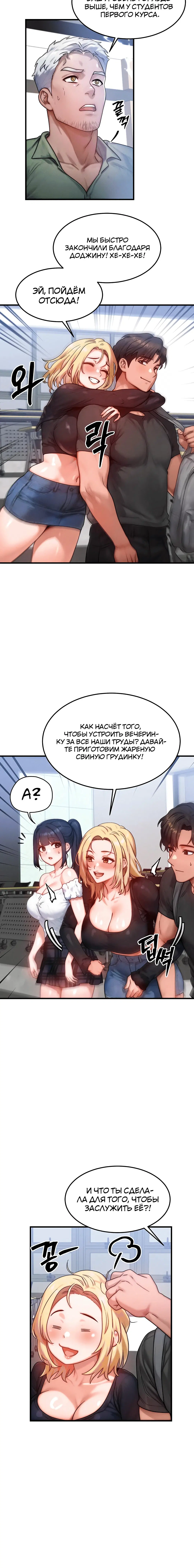 Page 2.003
