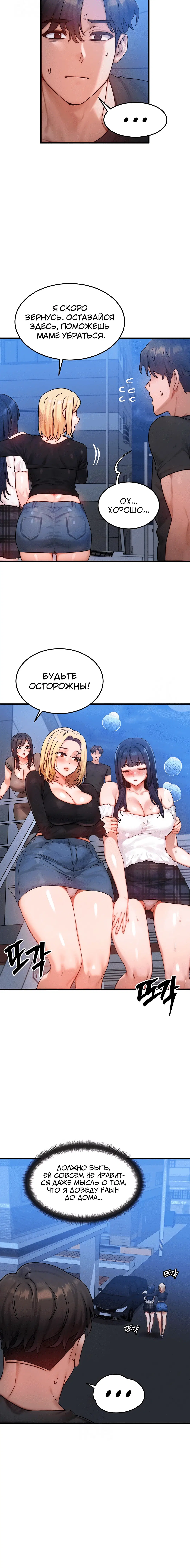 Page 2.003