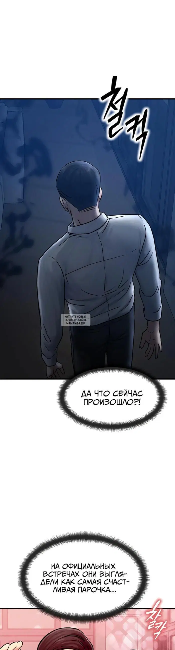 Page 23.000