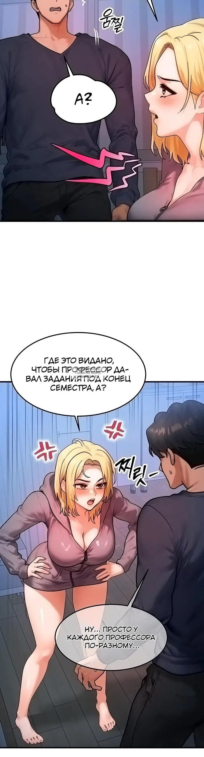Page 23.000