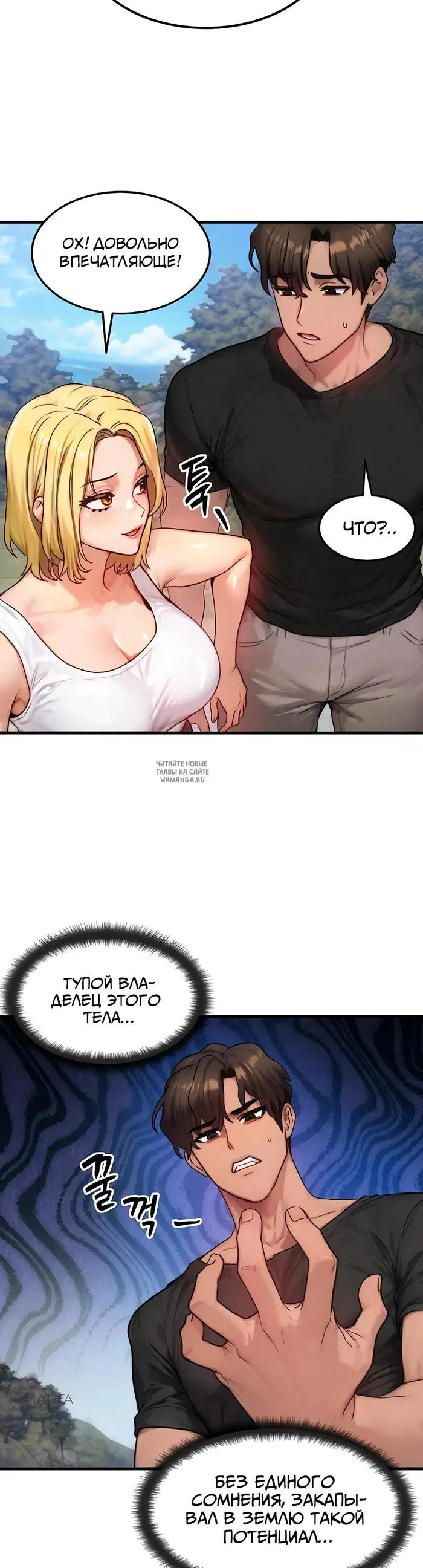 Page 36.000