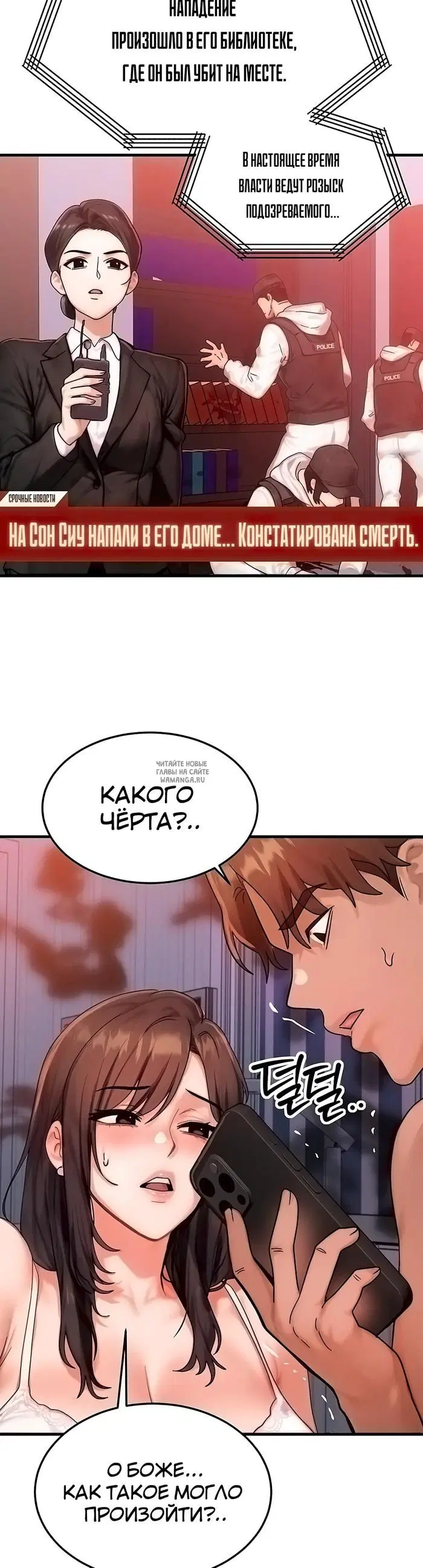 Page 36.000