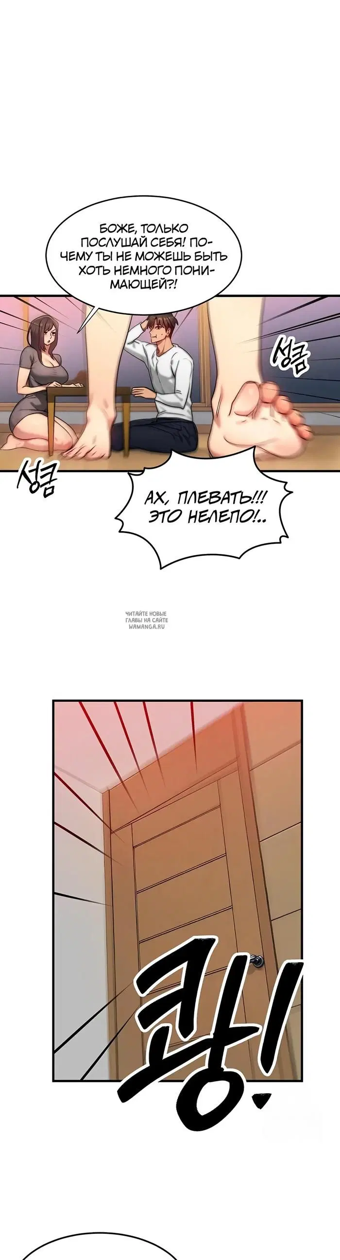 Page 37.000