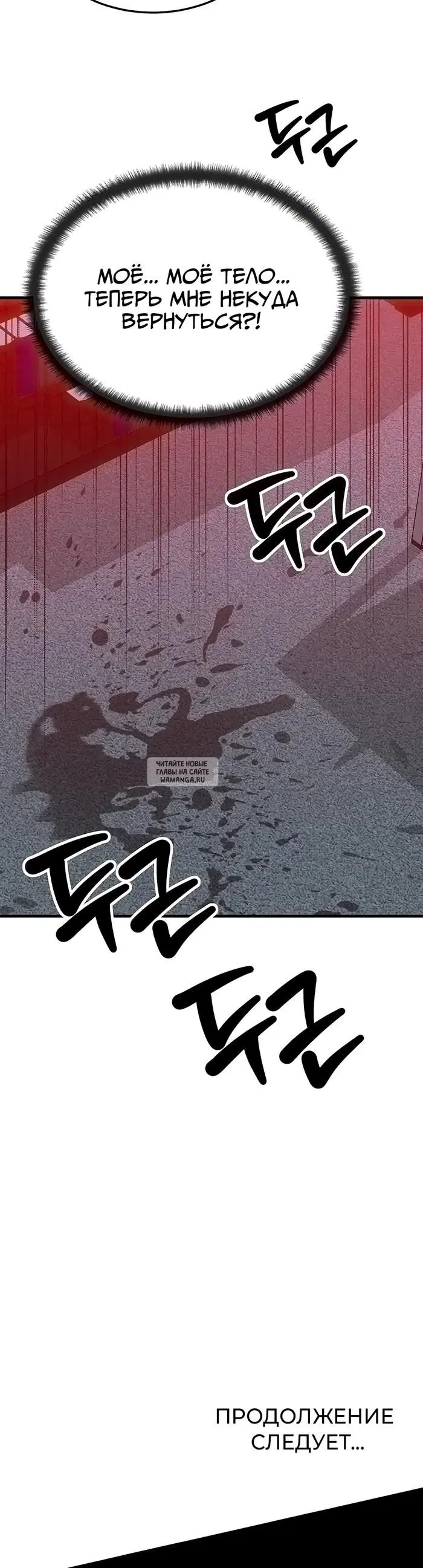 Page 37.000