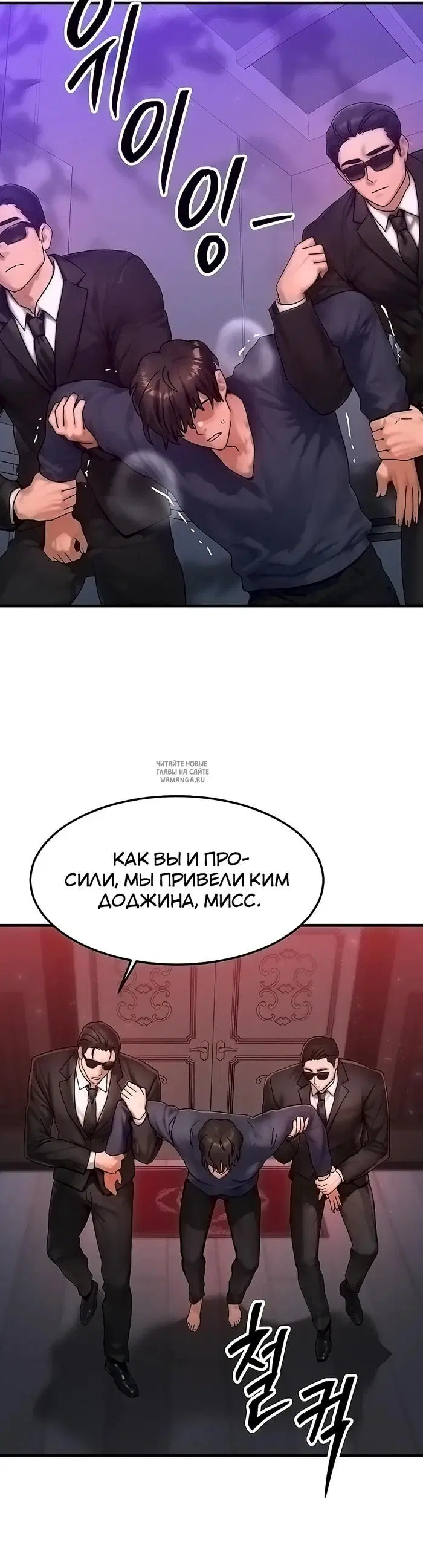 Page 38.000