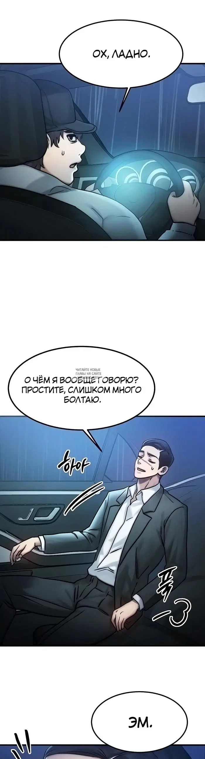Page 39.000