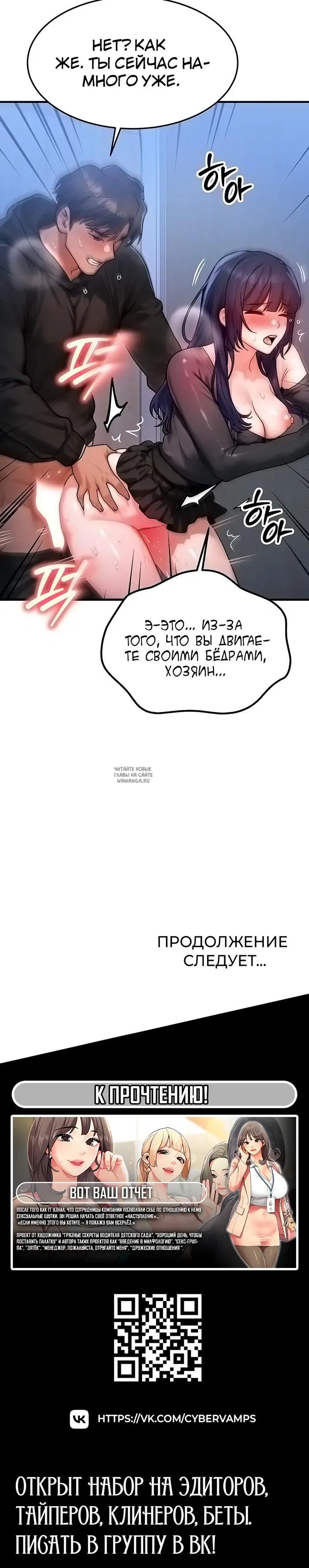 Page 39.000