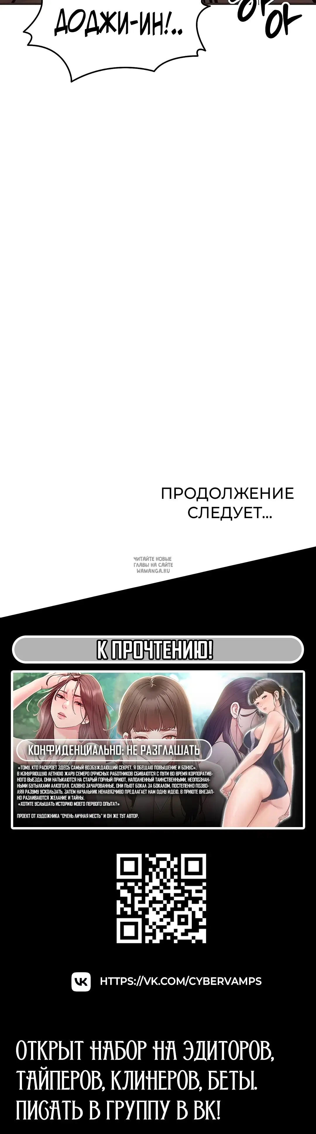 Page 39.000