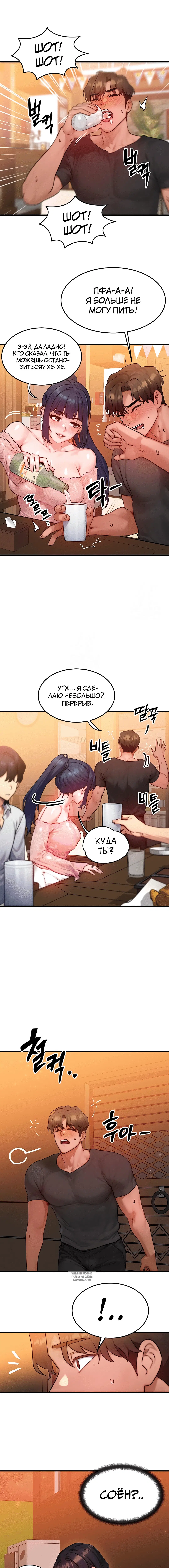 Page 3.001