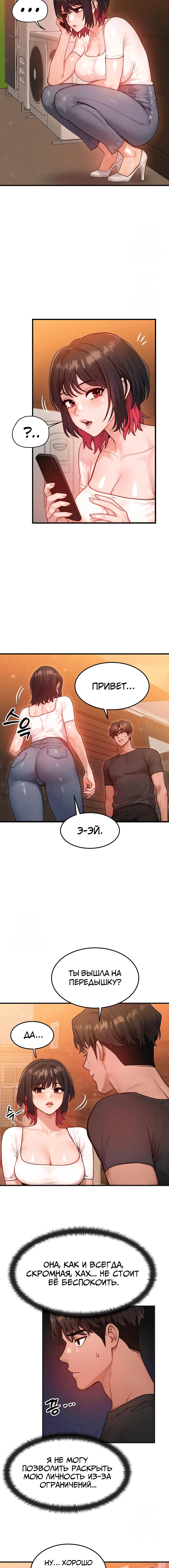 Page 3.002