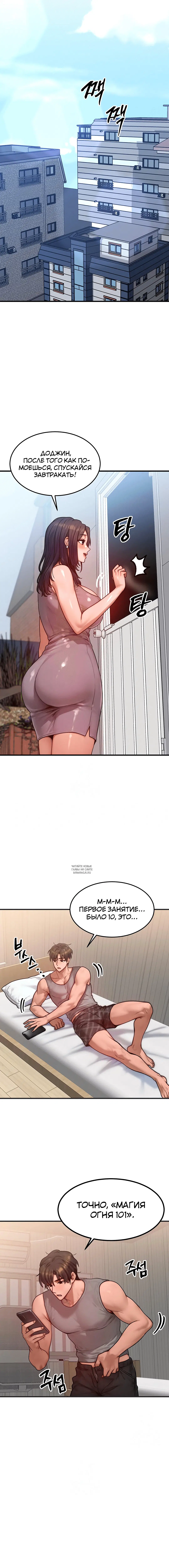 Page 3.001