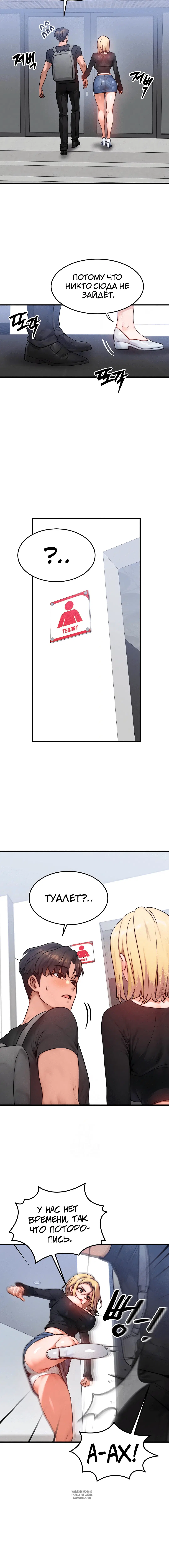 Page 3.001