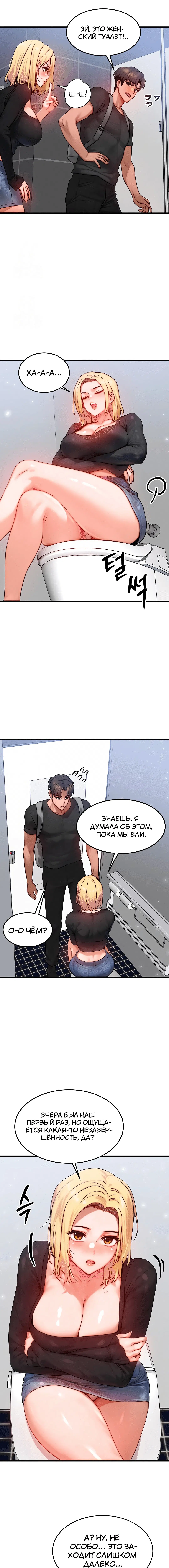 Page 3.002