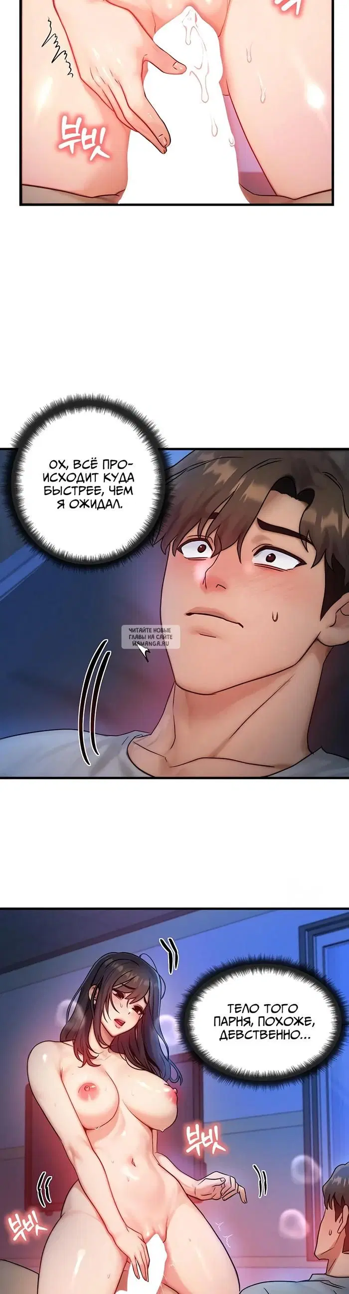 Page 32.000