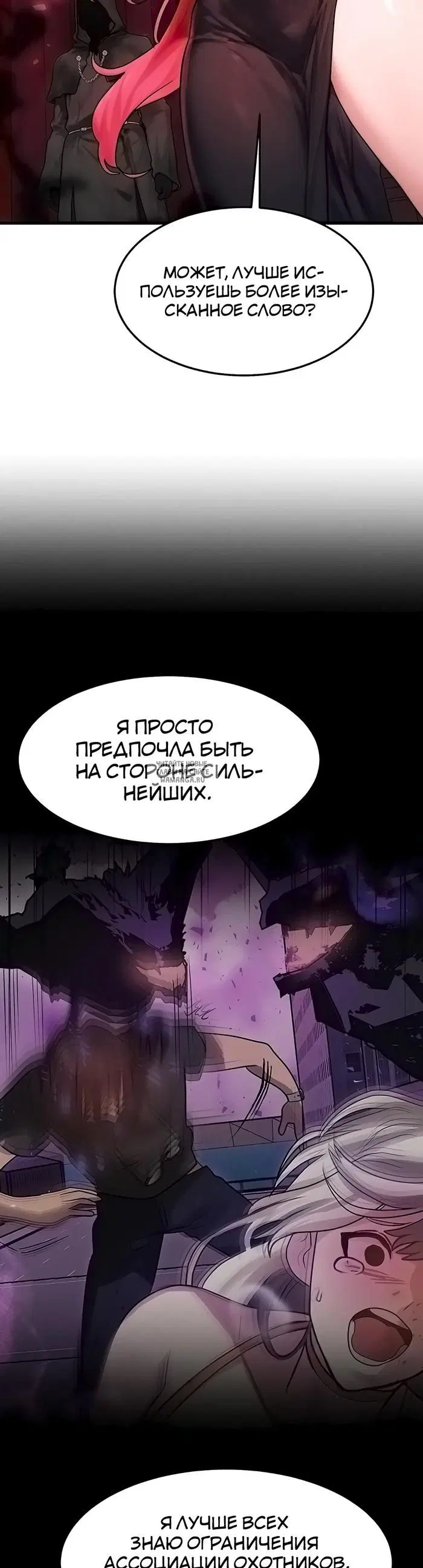 Page 32.000