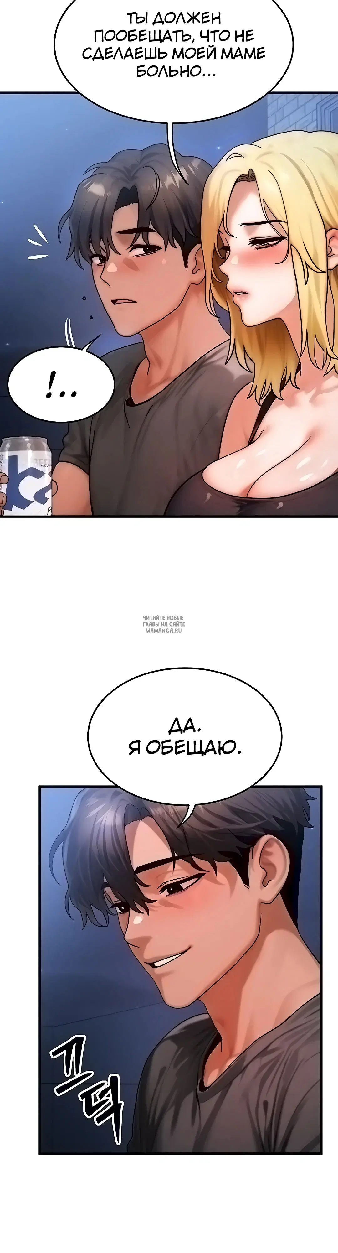 Page 32.000