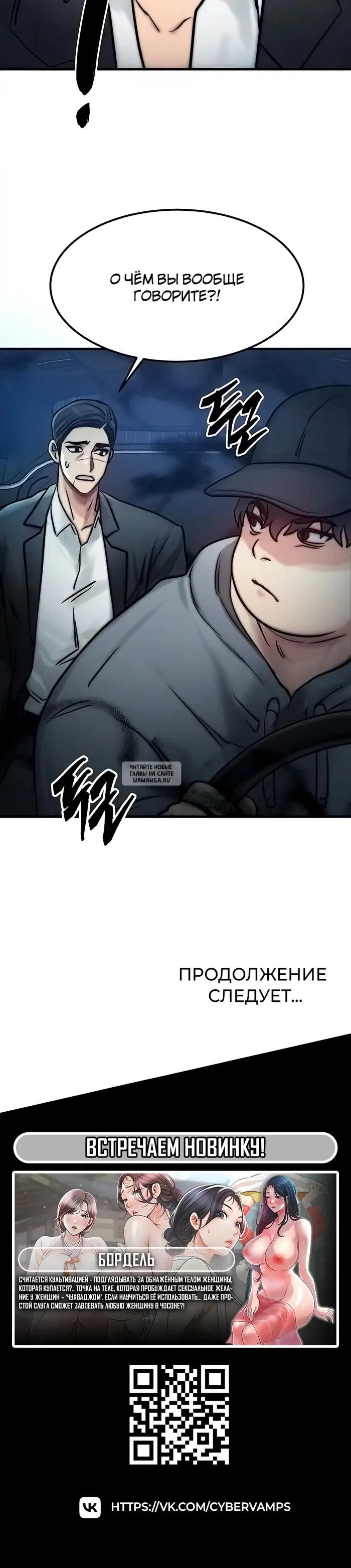 Page 48.000