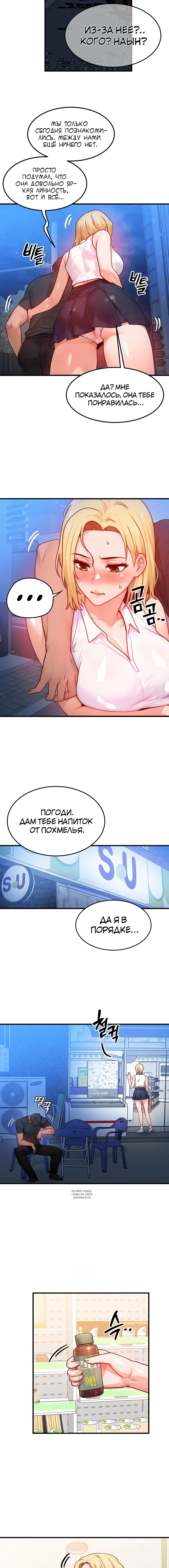 Page 4.001