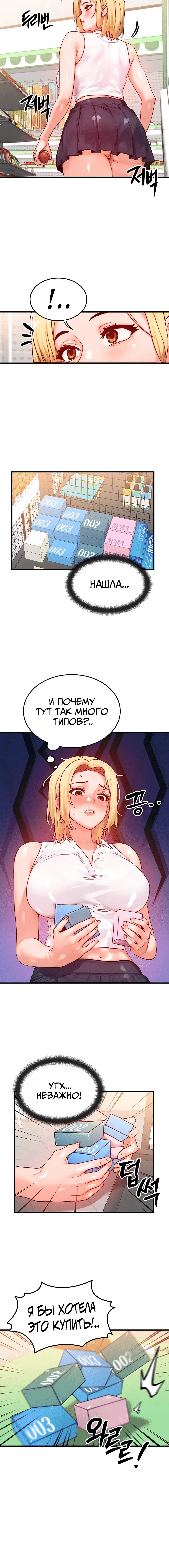Page 4.002