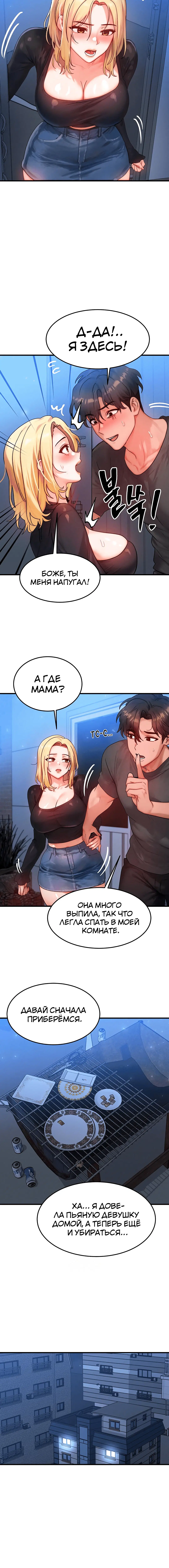 Page 4.002