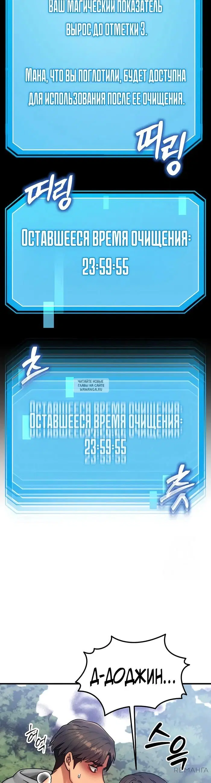 Page 43.000