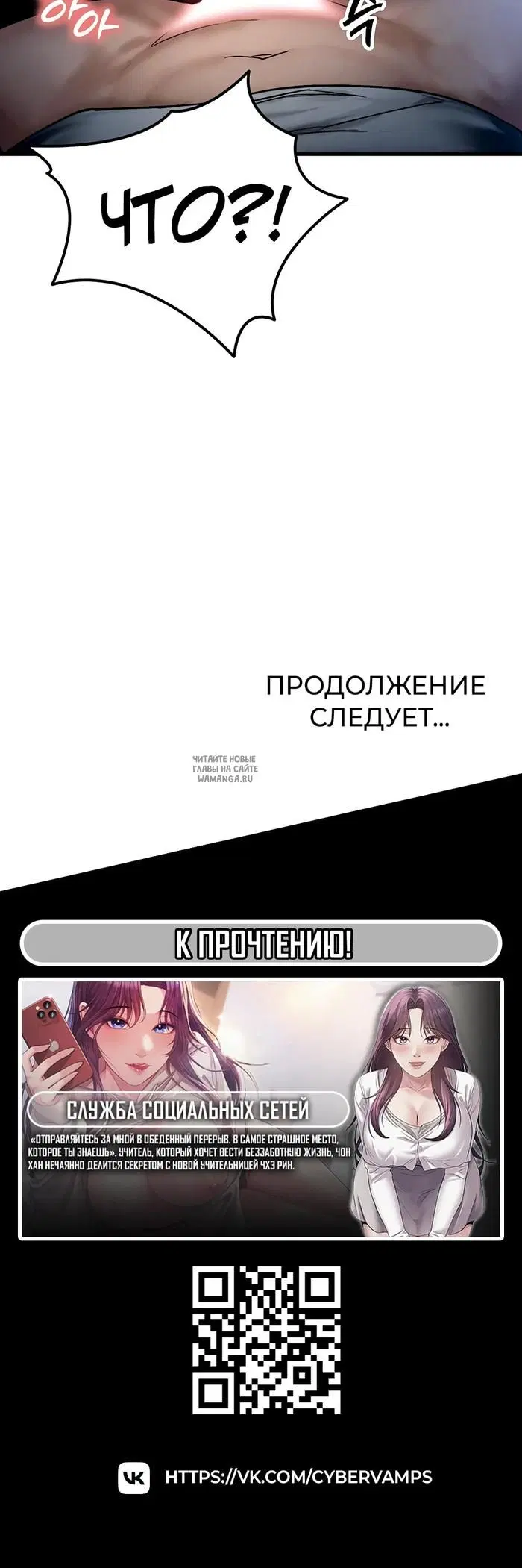 Page 54.000